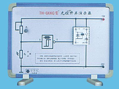 光控開關演示器