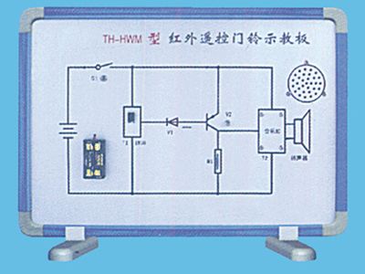 紅外遙控門鈴示教板