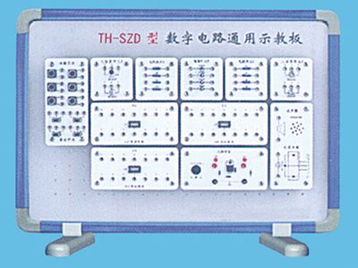 數(shù)字電路通用示教板